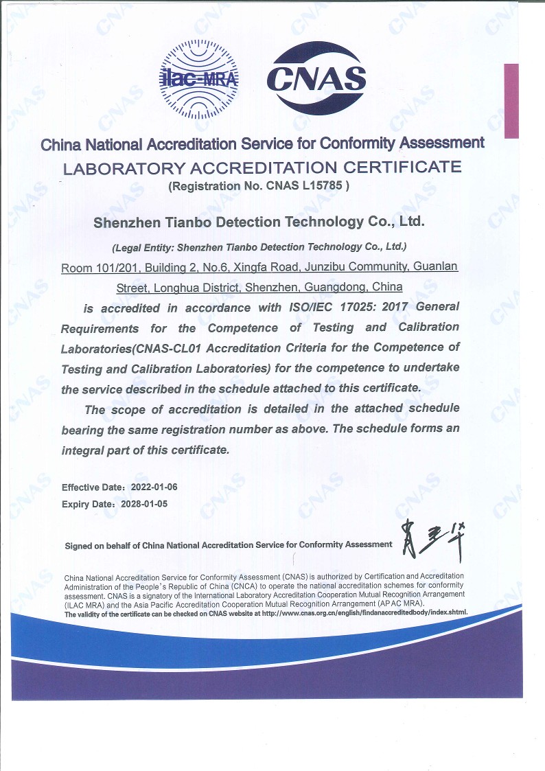 Laboratory accreditation certificate